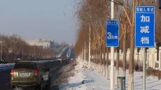 科目三加减挡技巧详解，一听二看三不要