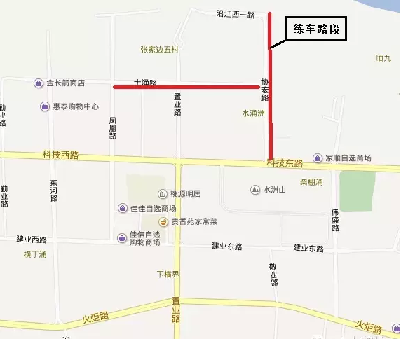 7月2号起中山火炬区练车路段更改通知.