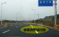 科目三直线行驶技巧，怎么做到跑直线