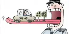 从“以师带徒”到“训考分离”的驾考模式转型