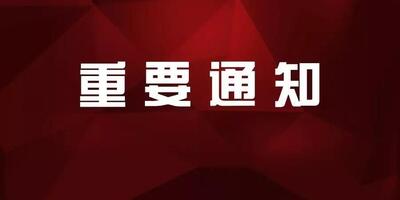 公安部：科目二取消“坡道定点停车和起步”项目，考试项目由五项减少为四项