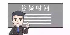 关于科目二由5项减少为4项，对学员影响最直接的几个重要问题