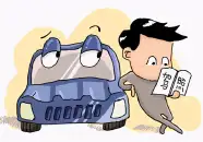 科目三考了3次都没通过，还能再考吗？