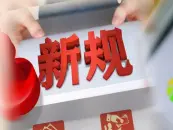 7月1日起，驾培机构备案制管理改革前后有哪些变化？