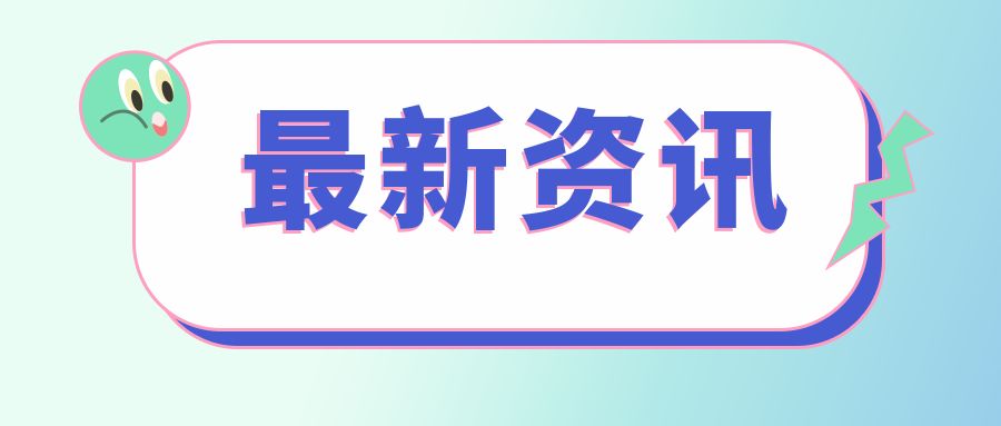 电子驾驶证试点仅一个月，超150万人申领！