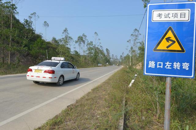 什么因素影响科目三的通过率？教练总结了这几个原因