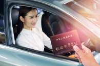 为什么要学驾照?这是我听过最贴切生活的答案