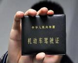 说得真好:学车是为了自己,而不是为了别人