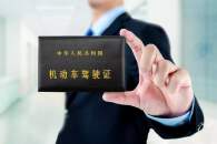 年底了,如果你还在犹豫学不学车,一定要记住这几点!