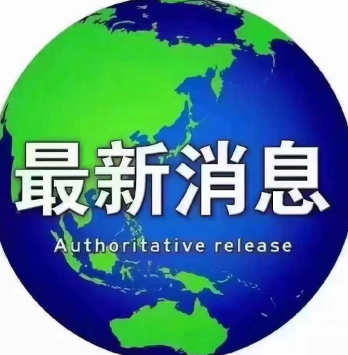 珠海金鼎10月8日起搬迁至新线路