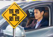 为什么要学车?这几个理由很现实
