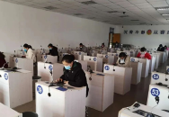 科一四理论考试流程是什么？内附考试注意事项