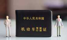 学车不仅仅是学习驾驶技术,更重要的是...