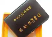 驾考，一半考技术，一半考心态