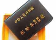 驾考，一半考技术，一半考心态