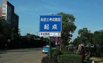 大多数栽在起步的考生，都是因为没做好这几件事！