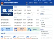 考完成绩怎么查？内附详细操作步骤