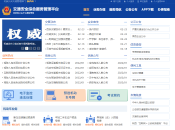 考完成绩怎么查？内附详细操作步骤
