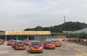 联达驾校