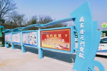 金元门驾校