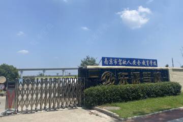 东源驾校
