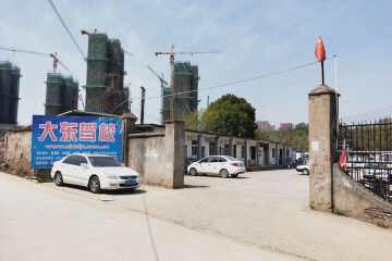大东驾校
