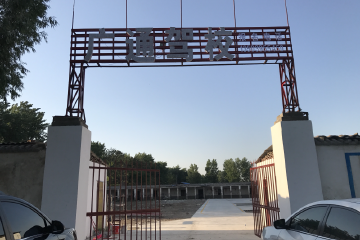广通驾校
