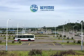 蓝光驾校