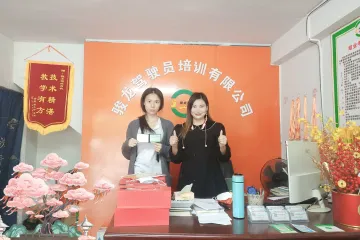 骏龙驾校