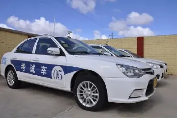 信达驾校