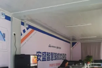 安盛驾校