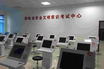国驰远驾校