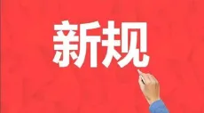 新规后科目三重大变化主要在这里，大部分学员挂在这