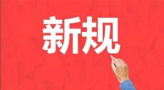 新规后科目三重大变化主要在这里，大部分学员挂在这