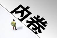 驾培行业内卷的必要性：淘汰投机分子与短期主义者，重塑行业形象