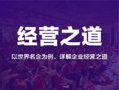 驾校经营之道：打造独特优势与品牌效应