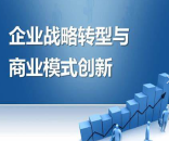 驾校招生之殇：低价营销的陷阱与战略转型的必要性