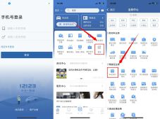 “交管12123”驾考预约攻略来了！